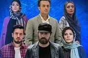 بلاتکلیفی ستاره های مشهور سینما در  «لابی»/ از ساره بیات تا شهاب حسینی