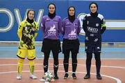 اسامی داوران هفته دوم لیگ برتر فوتسال بانوان اعلام شد