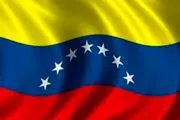 ونزوئلا همه دیپلمات‌های السالوادور را از خاک خود اخراج کرد