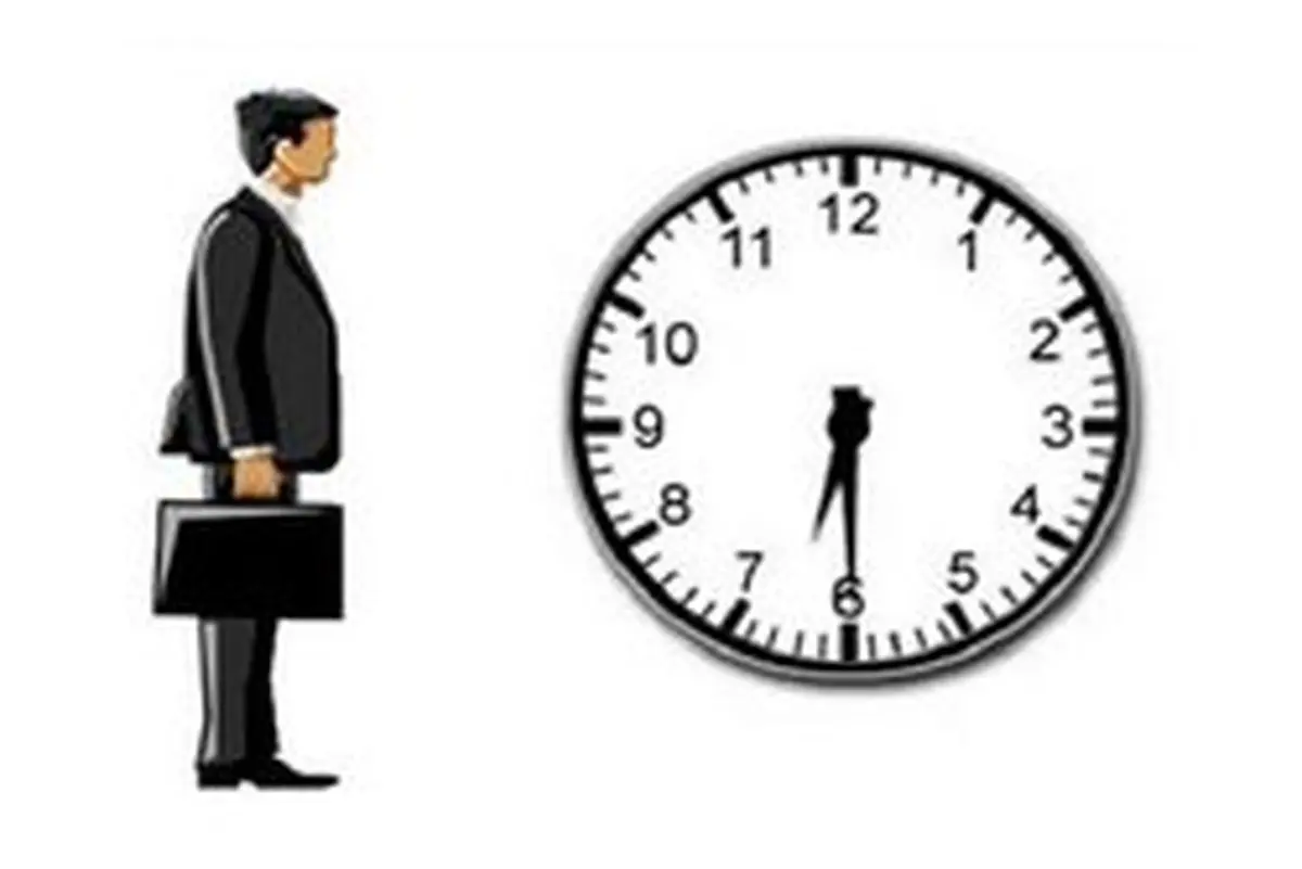 ساعت کار ادارات در ماه رمضان تغییر می کند؟