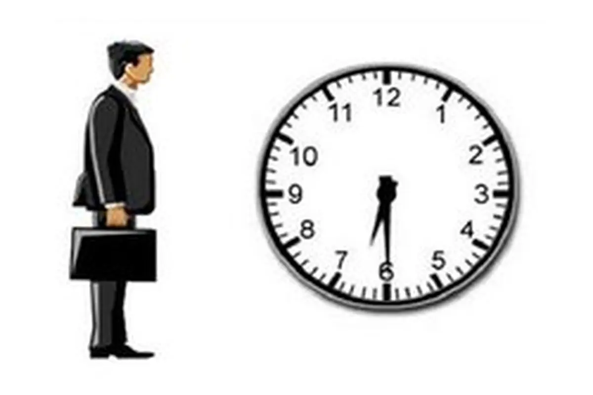  ساعت کار ادارات در ماه رمضان تغییر می کند؟