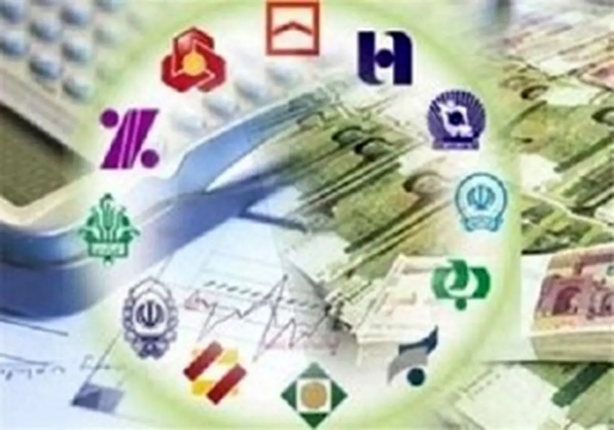 مشکلات بانکی ایران تمام میشود؟
