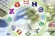 راز وعده های مؤسسات مالی نوپا برملا شد / بازگشت دوباره مردم به بانک های معتبر