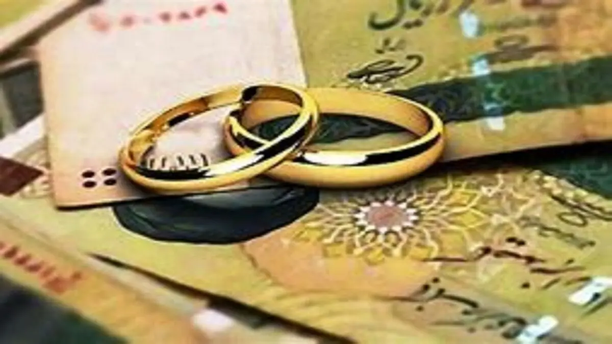 اگرفردی در زمینه وام ازدواج شکایت دارد باید به کجا مراجعه کند؟
