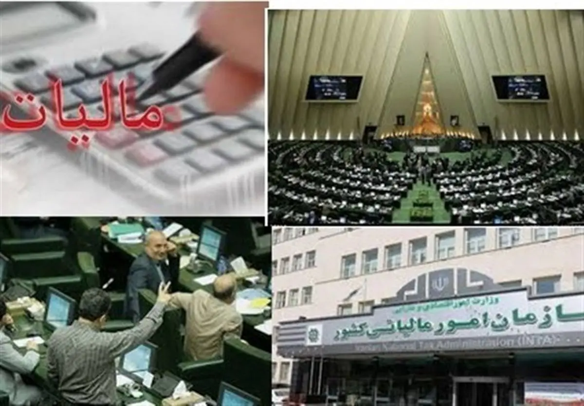 دستورالعمل پرداخت مالیات پزشکان ابلاغ شد