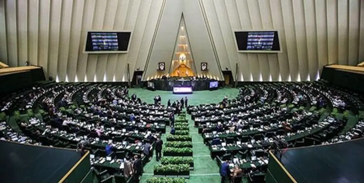 موافقت مجلس با کلیات طرح تسهیل صدور مجوزهای کسب و کار
