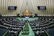 پوشش زنده پنجمین روز بررسی صلاحیت وزرای پیشنهادی/ 18 وزیر پیشنهادی از بهارستان رأی اعتماد گرفتند 