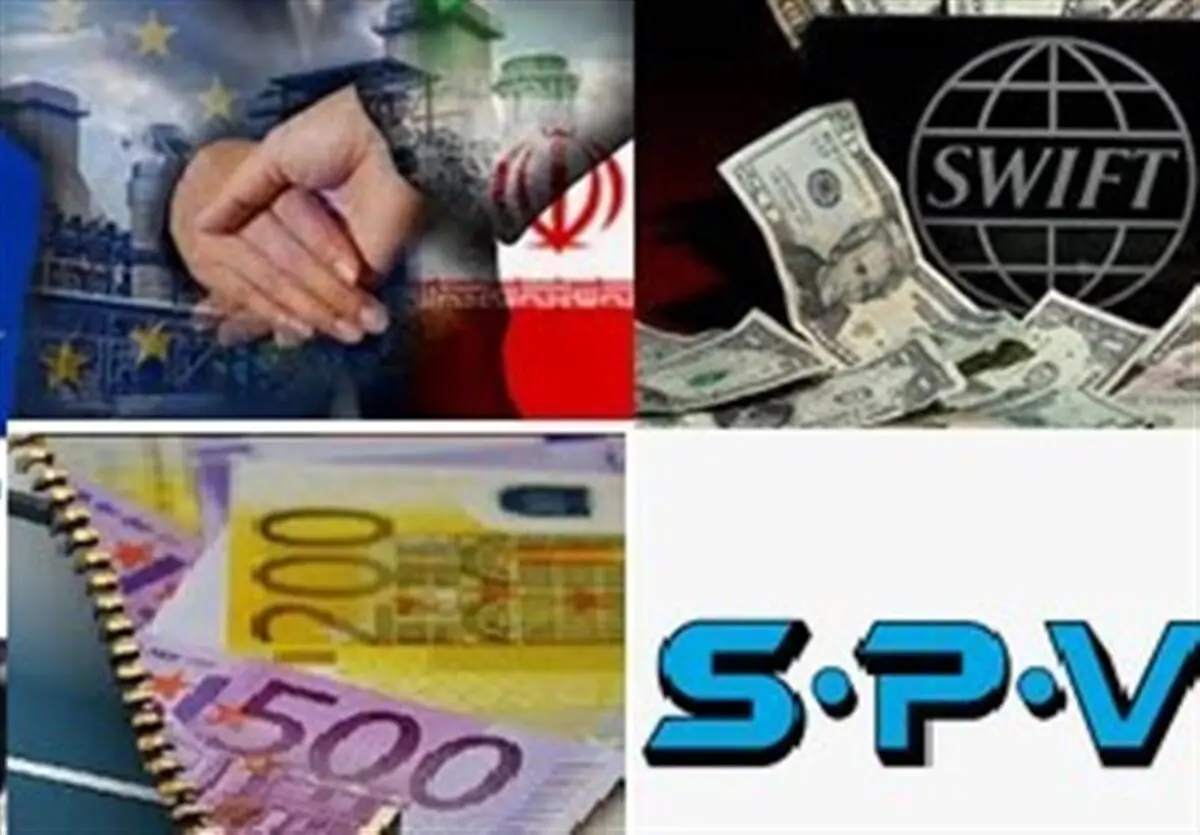 خسارت میلیاردی تاخیر اتحادیه اروپا برای برقراری SPV 
