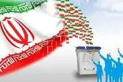 انتخابات، از اصلی‌ترین نشانه‌های احترام به حقوق بشر است