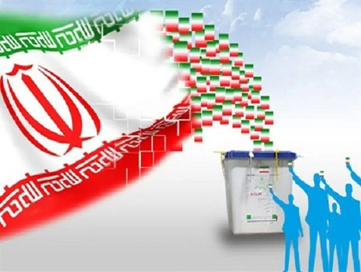 انتخابات، از اصلی‌ترین نشانه‌های احترام به حقوق بشر است
