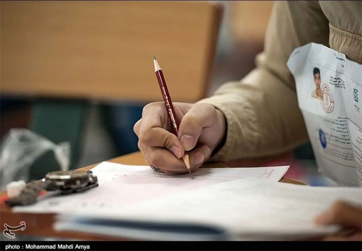 ثبتنام ۱۴ هزار نفر در دورهکارشناسی غیرانتفاعیها