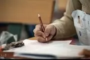 ثبت‌نام ۱۴ هزار نفر در دوره‌کارشناسی غیرانتفاعی‌ها