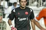 افشاگری دروازه بان پیشین «پرسپولیس»