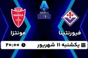 پخش زنده فوتبال فیورنتینا - مونتزا ۱۱ شهریور ۱۴۰۳