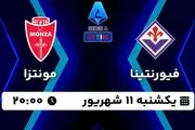 پخش زنده فوتبال فیورنتینا - مونتزا ۱۱ شهریور ۱۴۰۳