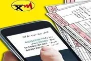 ثبت اطلاعات ۹۰ درصد مشترکان برق برای حذف قبوض کاغذی