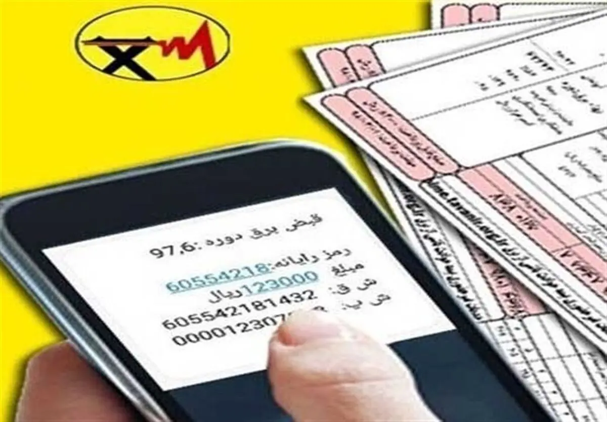 ۸۰ درصد مشترکان برق در سامانه قبض سبز ثبت نام کردند