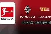  پخش زنده بازی یونین برلین - مونشن گلادباخ 8 آبان 1401 