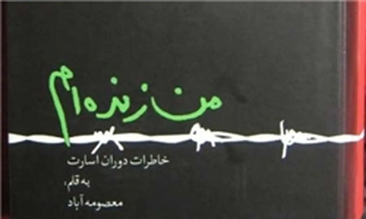 هدیه حداد به نمایندگان زن مجلس