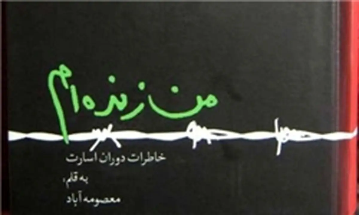 هدیه حداد به نمایندگان زن مجلس