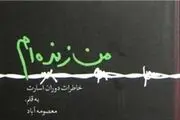 هدیه حداد به نمایندگان زن مجلس