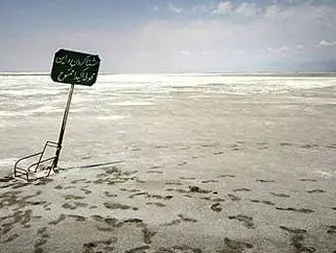 دریاچه ارومیه را چگونه می توان نجات داد؟!