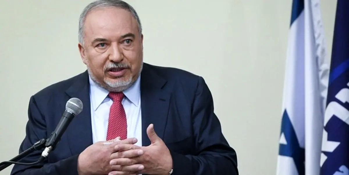 واکنش لیبرمن به انفجار در نزدیکی «دیمونا»