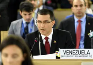 
ونزوئلا اقدام آمریکا علیه سپاه را محکوم کرد
