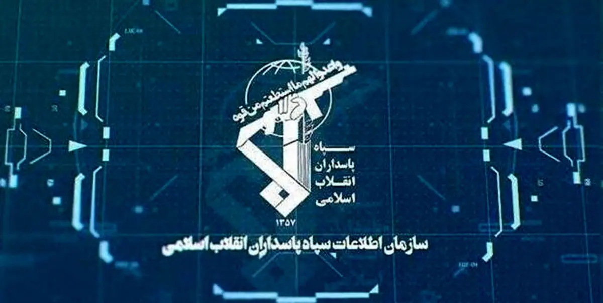 انهدام کانون ضد امنیتی توسط پاسداران گمنام امام زمان(عج)