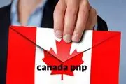 برنامه نامزدی استانی کانادا (PNP): مسیر طلایی برای گرفتن اقامت دائم