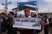 تلاش فلسطینی ها برای ممانعت از ورود هیأت آل‌خلیفه