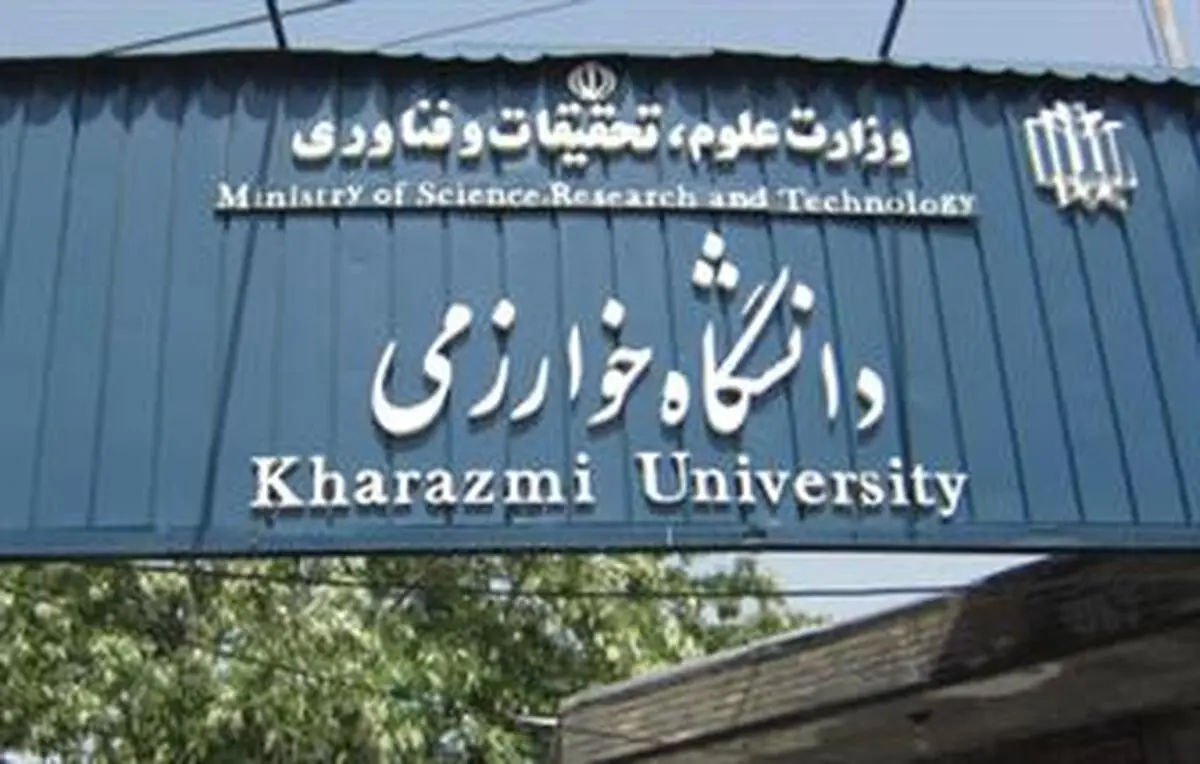  بمب میکروبی کرج در آستانه انفجار! 
