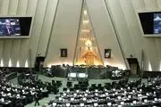 تجلیل از خانواده شهدای امنیت در صحن علنی مجلس
