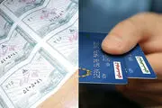 کالابرگ الکترونیک جایگزین پول نقد در یارانه ها؟/ مخالف پرداخت پول نقد هستیم