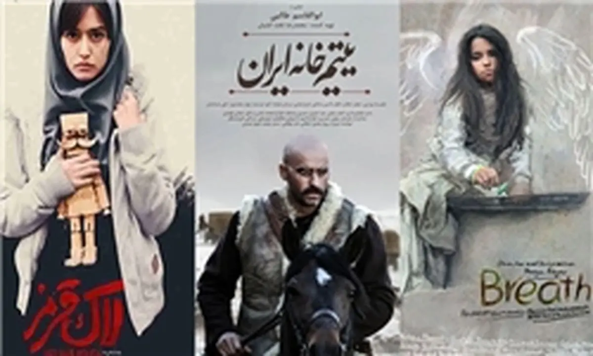 افزایش سالن های نمایش سه فیلم در حال اکران