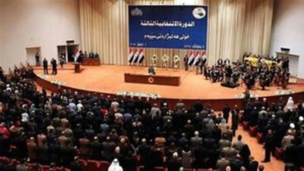 درخواست نظامی پارلمان عراق