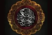 
چرا باید امام حسن عسکری (ع) را الگوی زندگی قرار داد؟
