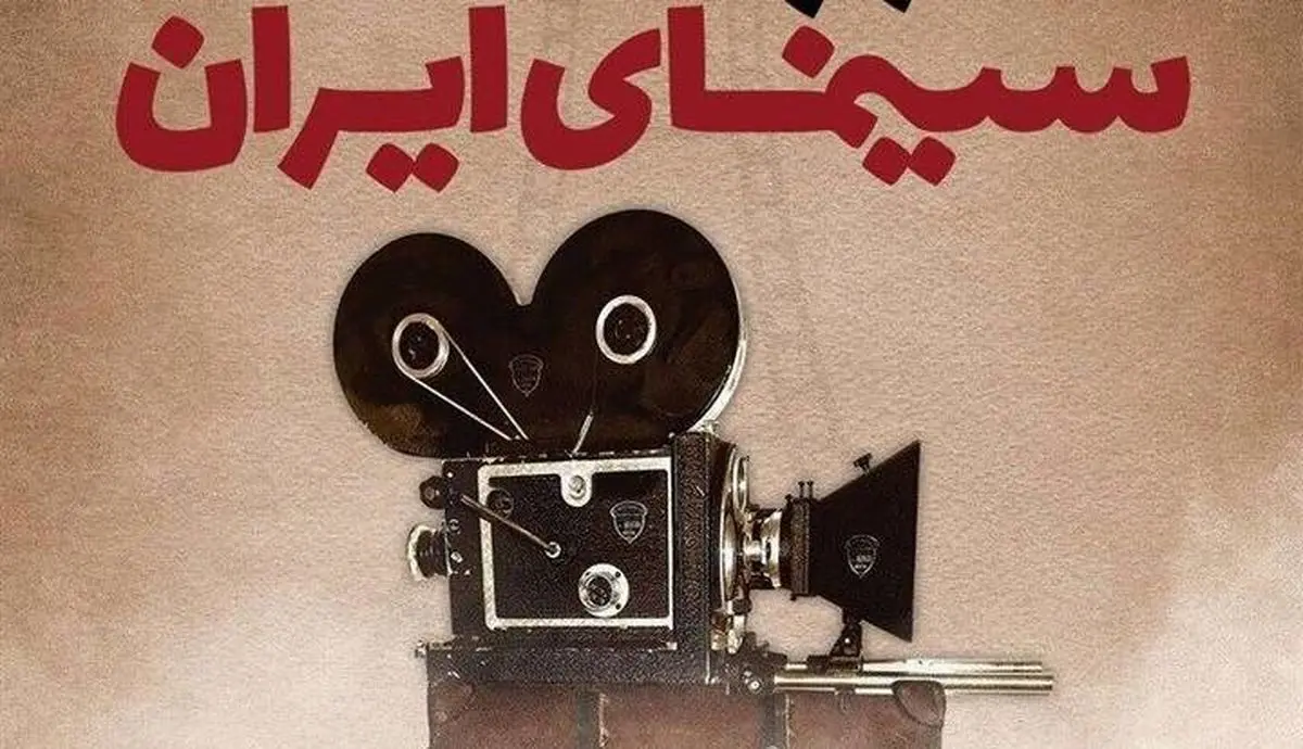 قراردادهای سینمای ایران استاندارد نیست