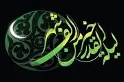 دستور امام صادق(ع) بر «عمل» و «اجتهاد» در شب و روز قدر
