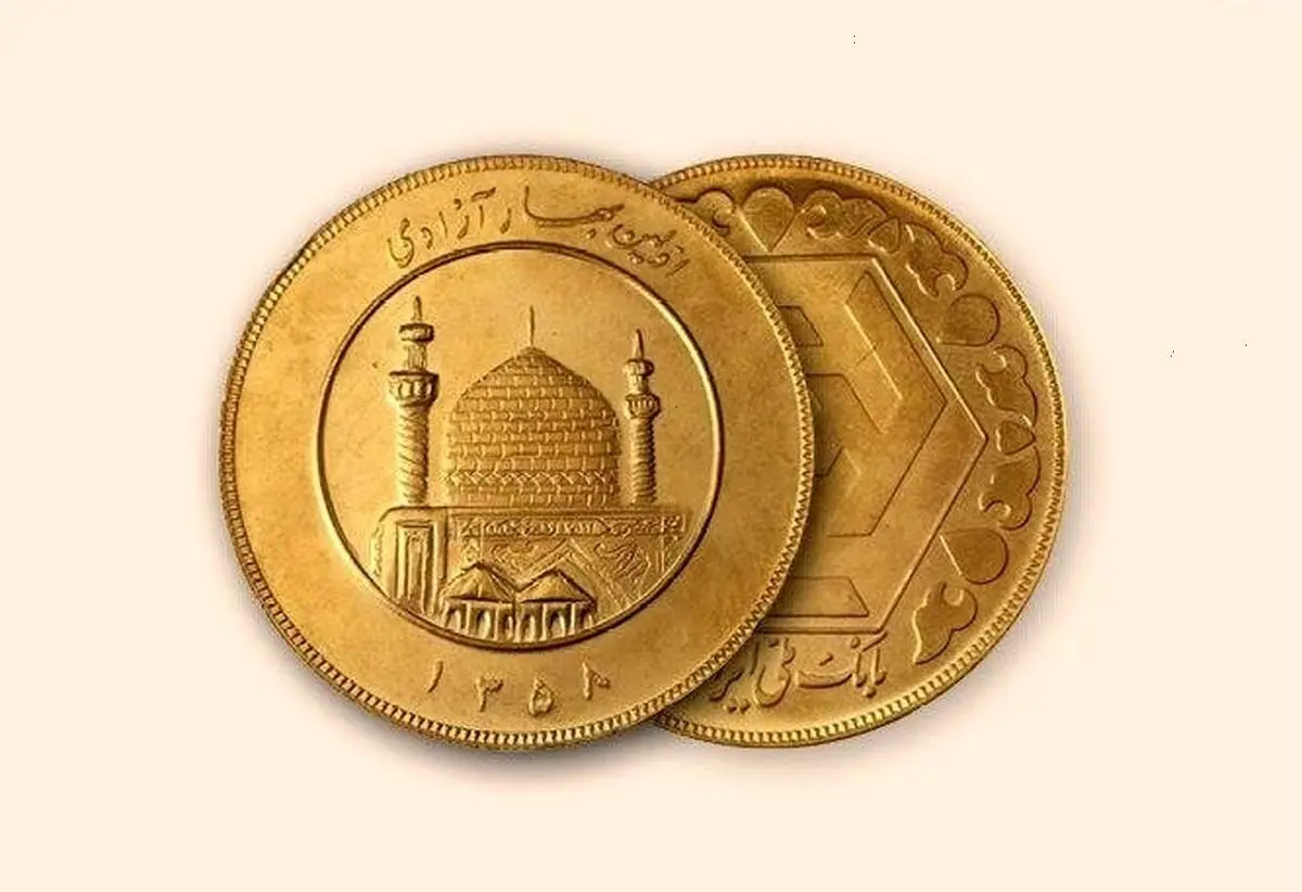  قیمت سکه و طلا امروز جمعه ۴ خرداد ۱۴۰۳ + جدول 