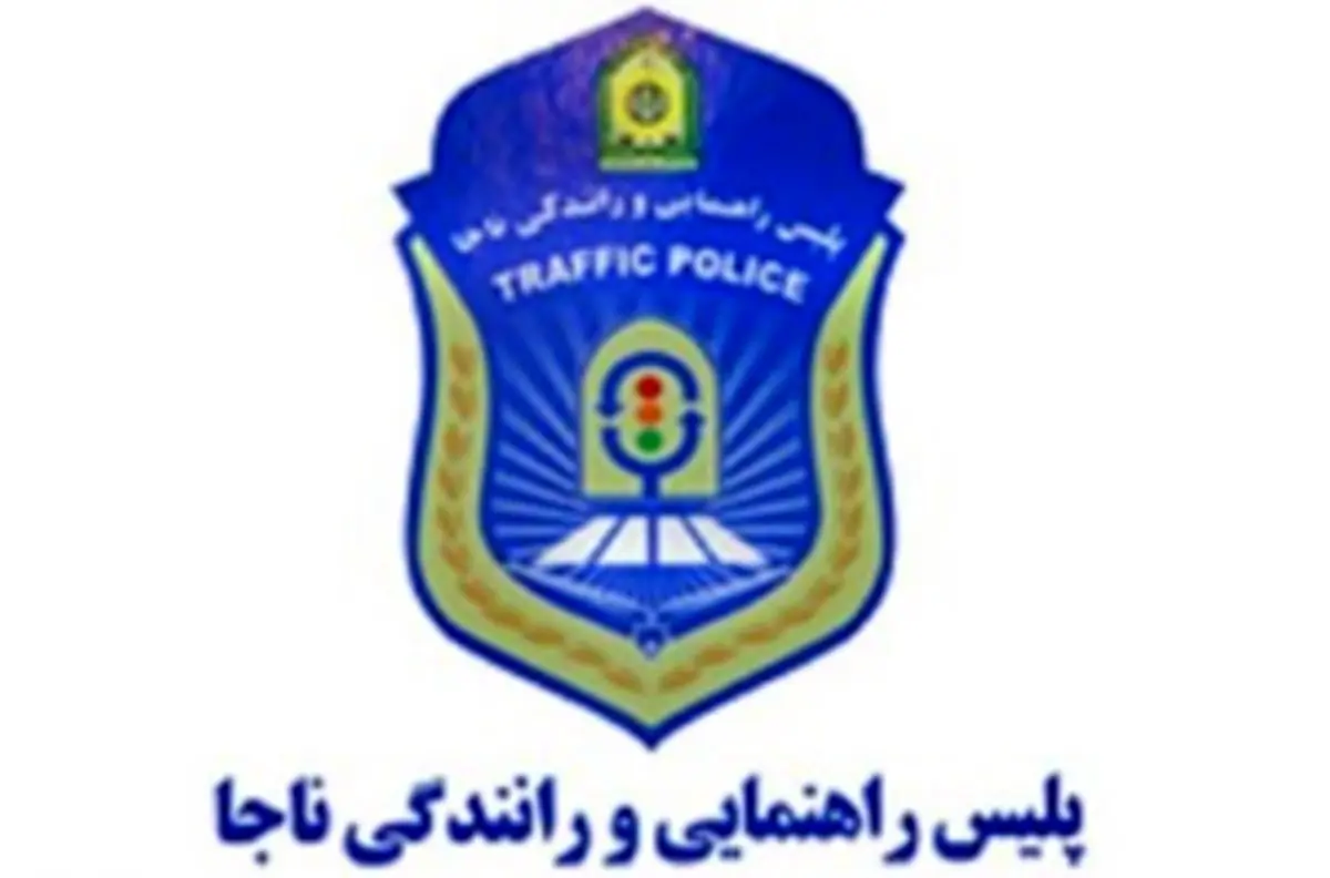 یک افسر پلیس در زاهدان به شهادت رسید