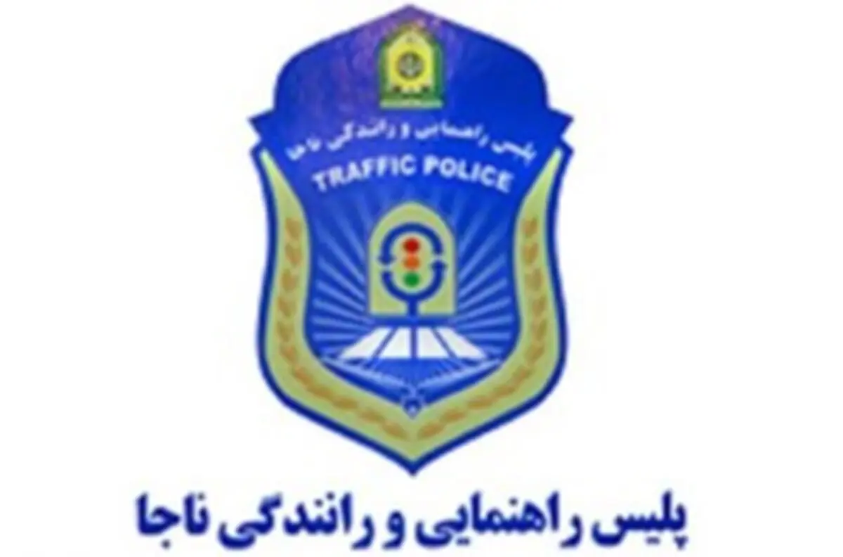  یک افسر پلیس در زاهدان به شهادت رسید 