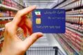 کالابرگ این سه گروه فردا شارژ می‌شود