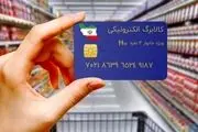آخرین فرصت برای جاماندگان کالابرگ