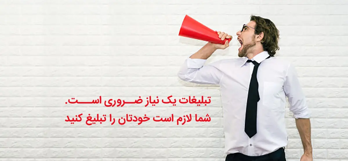 کسب و کار به سبک امروزی

