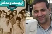 انتشار خاطرات جدیدی از «آن بیست و سه نفر»