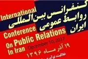 اعطاء کاپ خلاقیت به 10 روابط عمومی فعال 