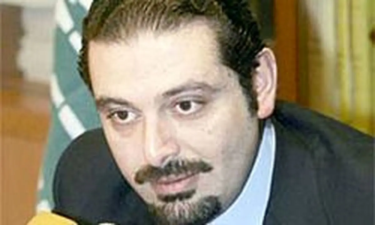 سعدحریری: خبرسوءقصدبه جان من صحت ندارد