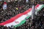 بیانیه حزب مردم‌سالاری در آستانه سالگرد پیروزی انقلاب اسلامی