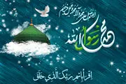 برکات بی نظیر شستن دست ها قبل از غذا